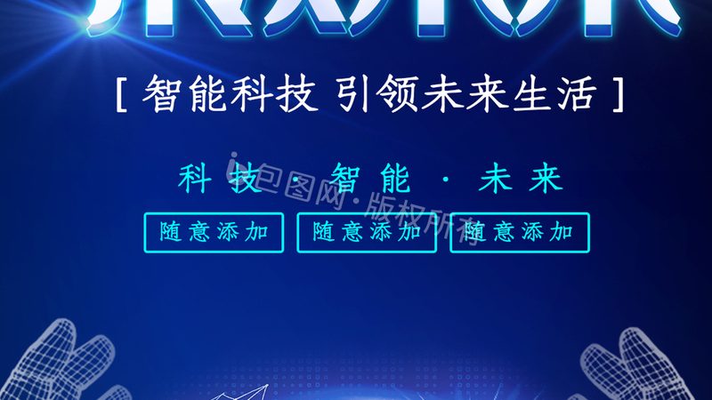 广州电子代工公司：揭秘高效供应链背后的关键要素**