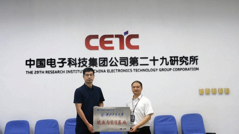智能电子模块定制开发公司