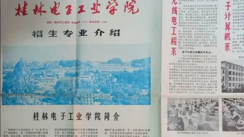 数码产品材质选择：揭秘背后的科学逻辑