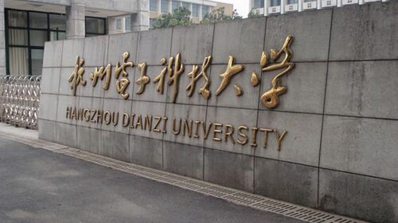 电子设计竞赛作品集装订方式
